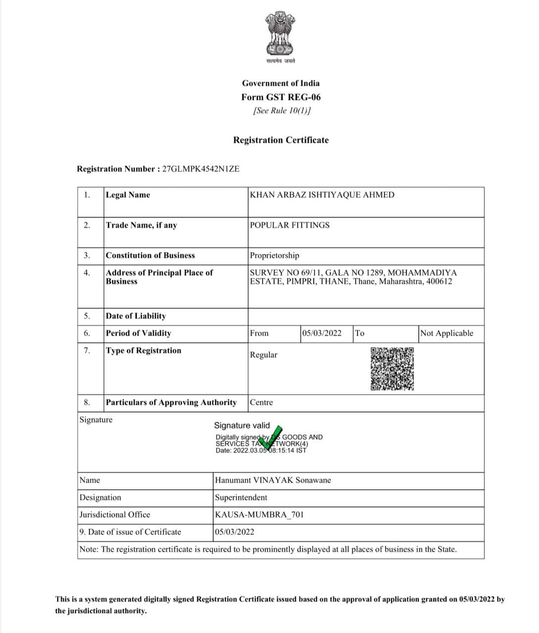 GST Certificate Part 1