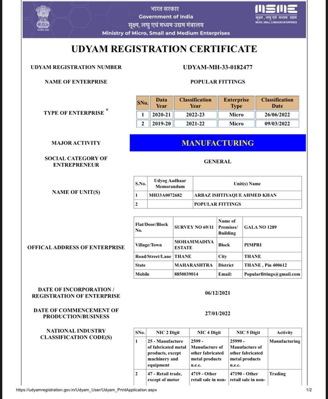 Company Registration Certificate Part 1